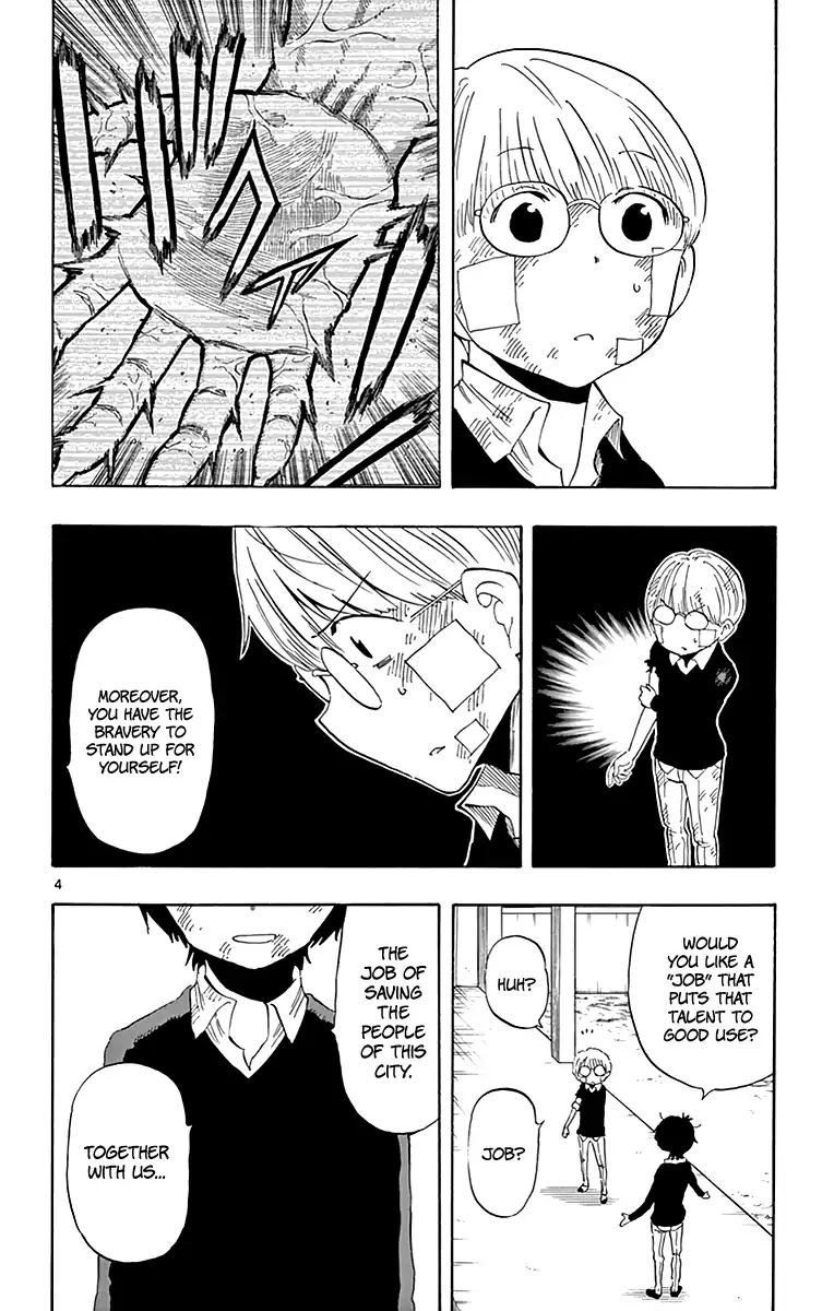 Saike Mata Shite mo Chapter 82 page 5 - Chapter 82: A Special Existence