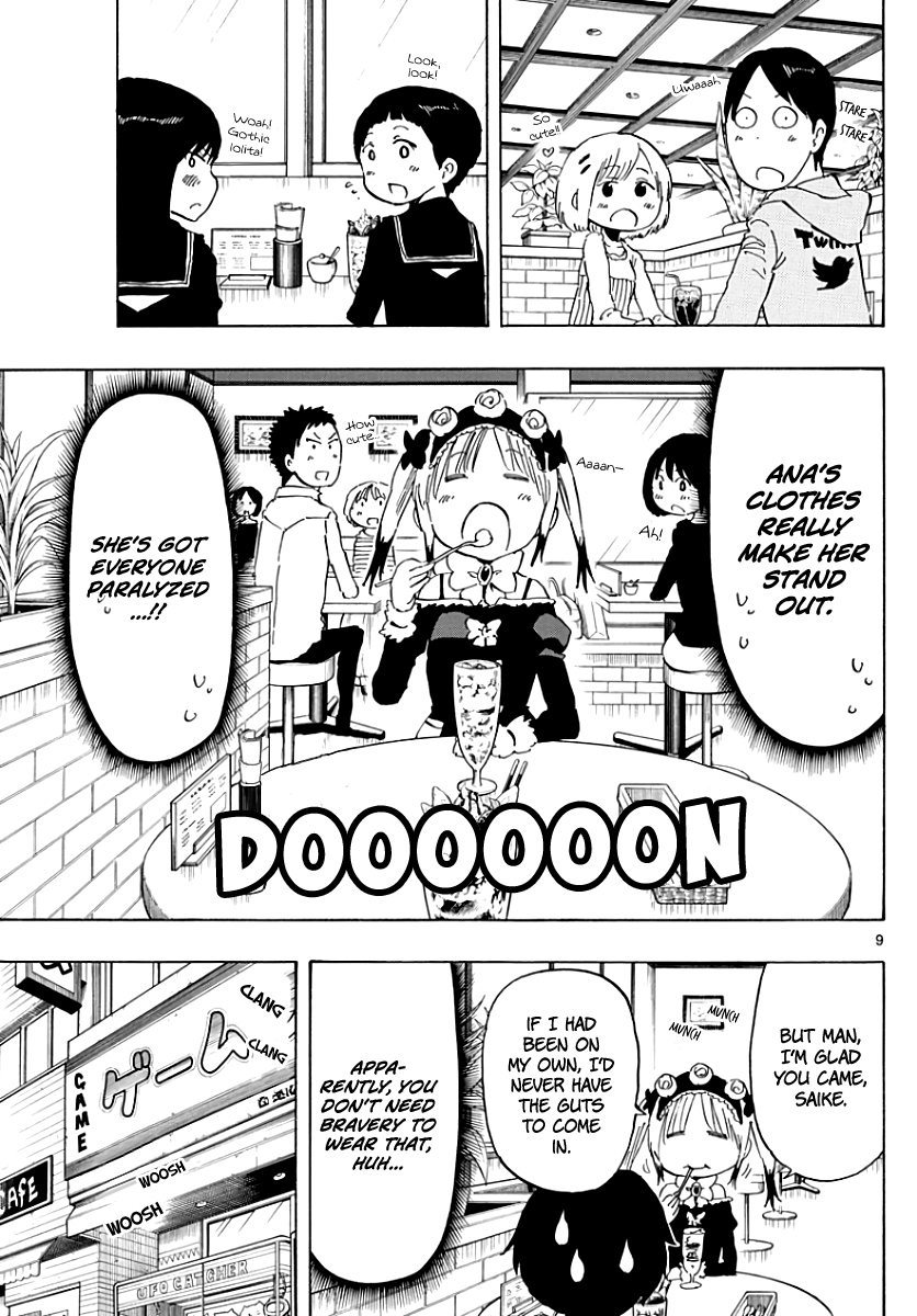 Saike Mata Shite mo Chapter 83 page 14 - Chapter 83: Date
