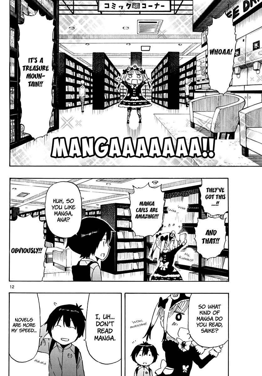 Saike Mata Shite mo Chapter 83 page 17 - Chapter 83: Date