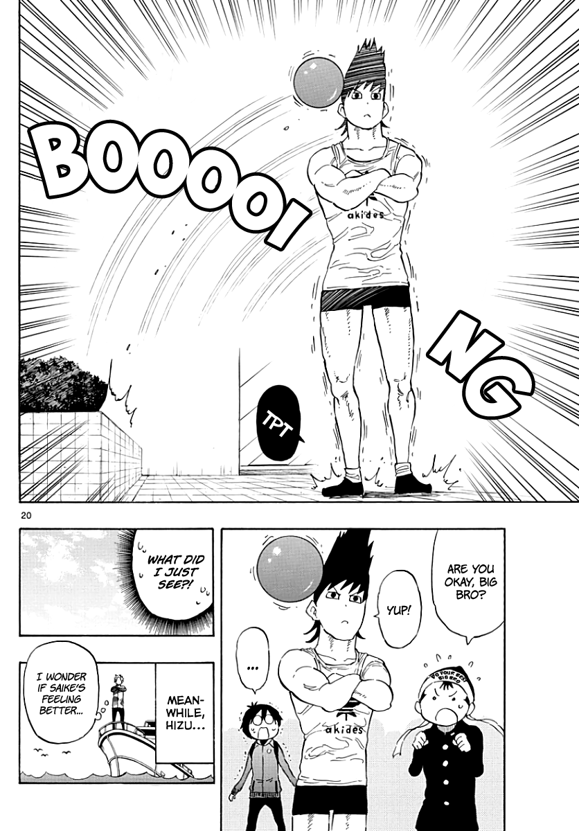 Saike Mata Shite mo Chapter 83 page 25 - Chapter 83: Date