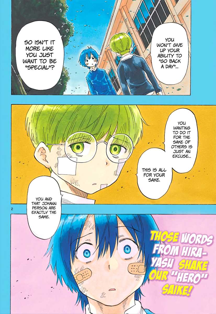 Saike Mata Shite mo Chapter 83 page 7 - Chapter 83: Date
