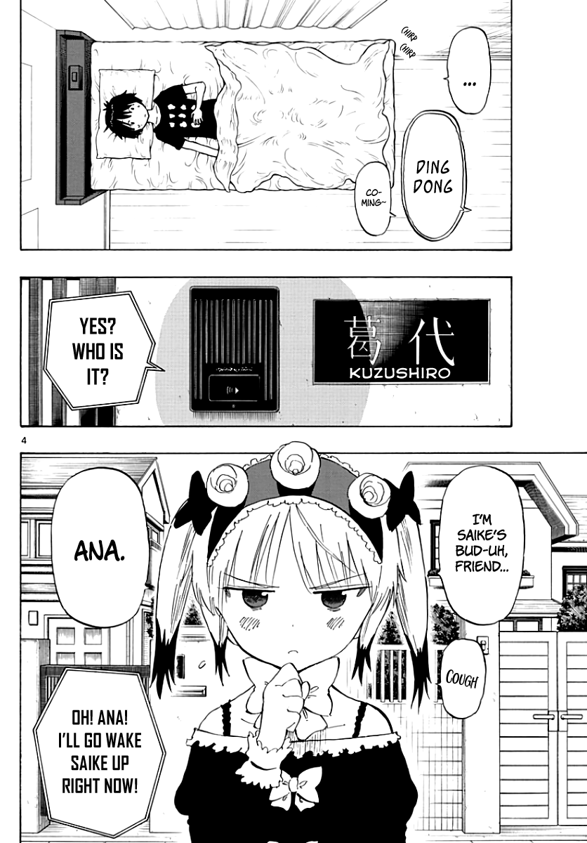 Saike Mata Shite mo Chapter 83 page 9 - Chapter 83: Date