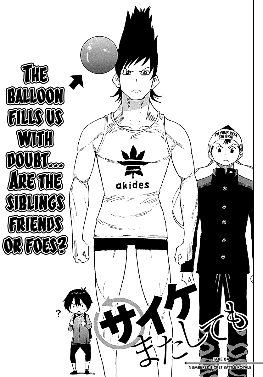 Saike Mata Shite mo Chapter 84 page 2 - Chapter 84: Numbered Ticket Battle Royale