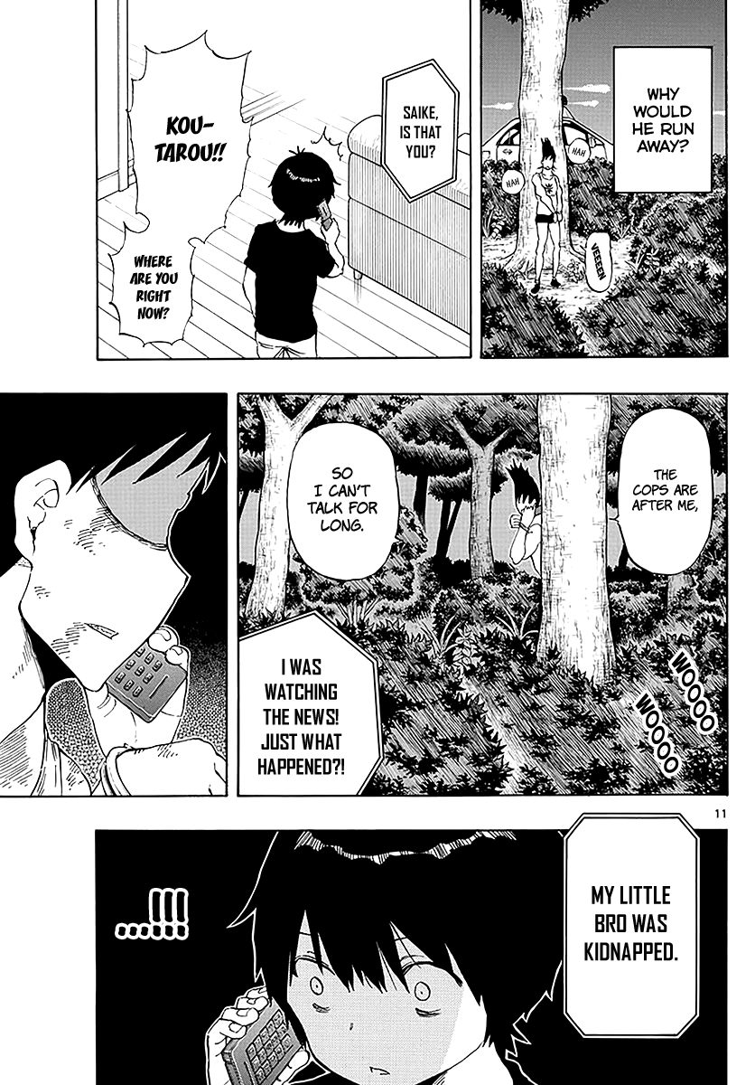 Saike Mata Shite mo Chapter 86 page 12 - Chapter 86: An Older Brother's Determination