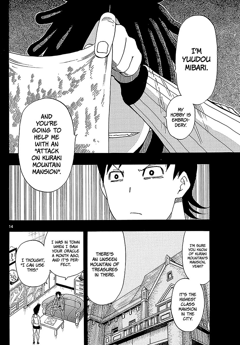 Saike Mata Shite mo Chapter 86 page 15 - Chapter 86: An Older Brother's Determination