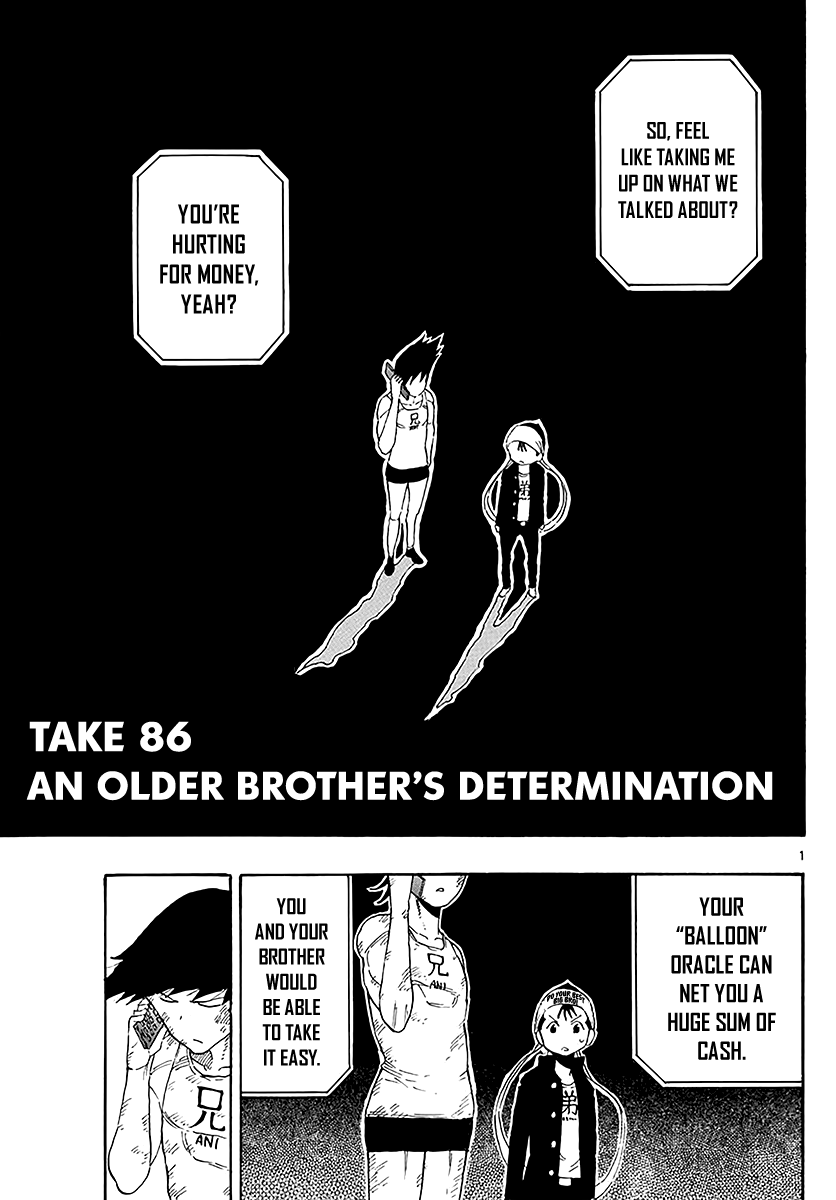 Saike Mata Shite mo Chapter 86 page 2 - Chapter 86: An Older Brother's Determination