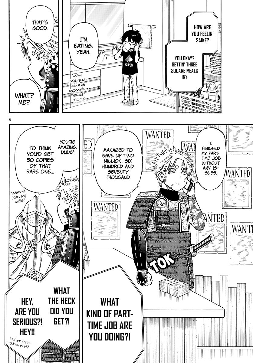 Saike Mata Shite mo Chapter 86 page 7 - Chapter 86: An Older Brother's Determination