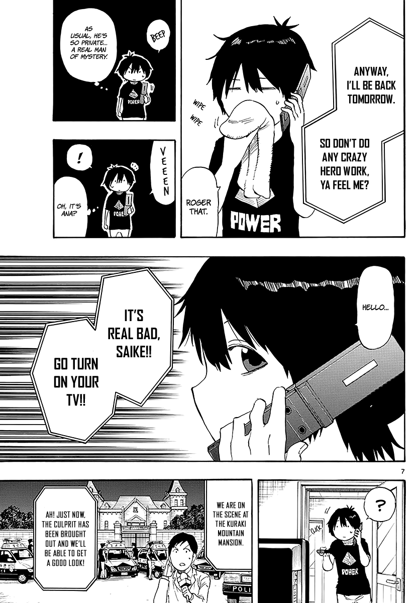 Saike Mata Shite mo Chapter 86 page 8 - Chapter 86: An Older Brother's Determination