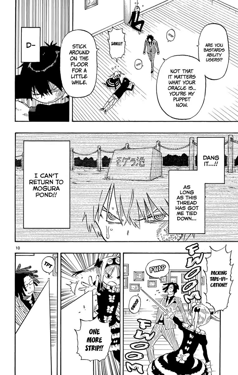 Saike Mata Shite mo Chapter 89 page 11 - Chapter 89: That's What a Big Brother is