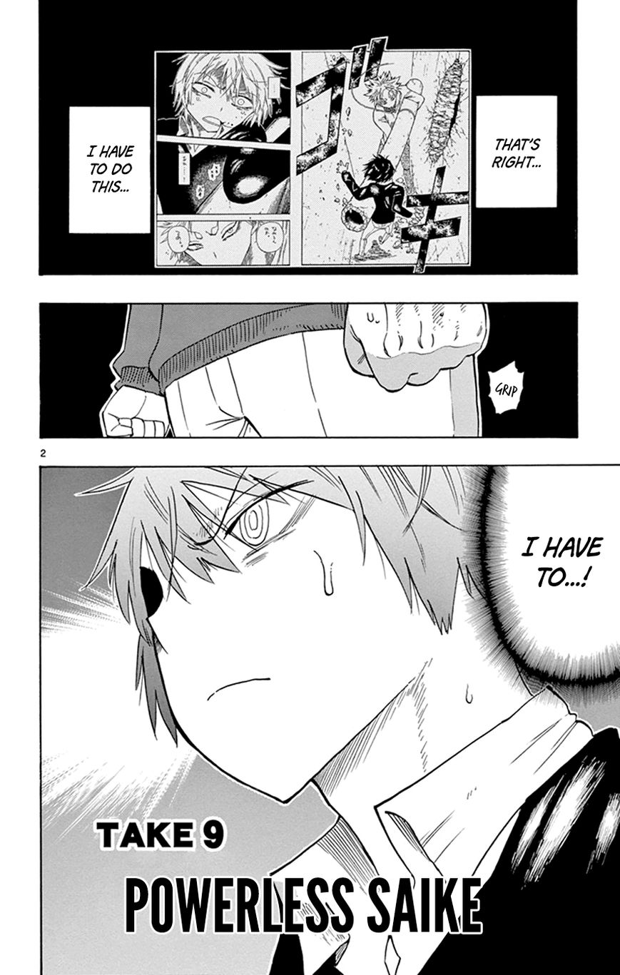 Saike Mata Shite mo Chapter 9 page 2 - Chapter 9 : Take 9: Powerless Saike