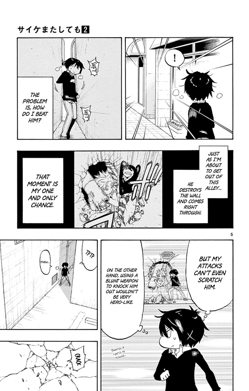 Saike Mata Shite mo Chapter 9 page 5 - Chapter 9 : Take 9: Powerless Saike
