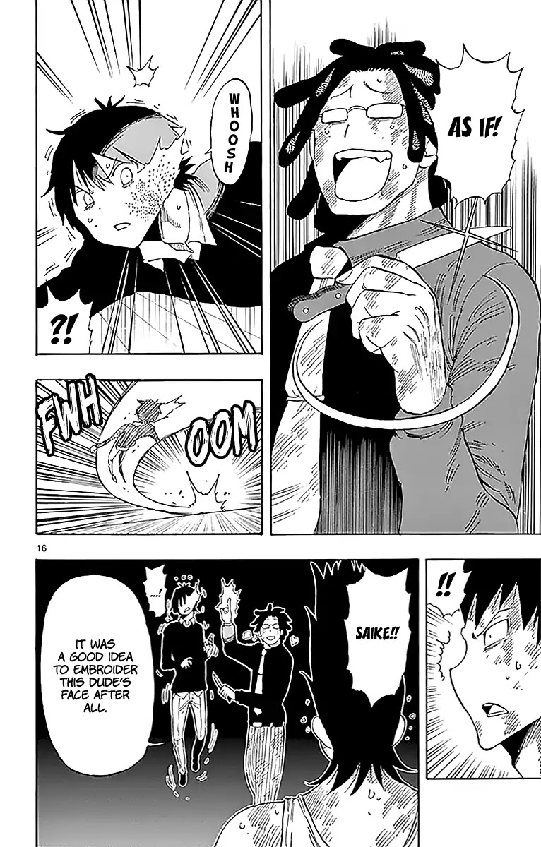 Saike Mata Shite mo Chapter 90 page 17 - Chapter 90: An Unparalleled Older Brother
