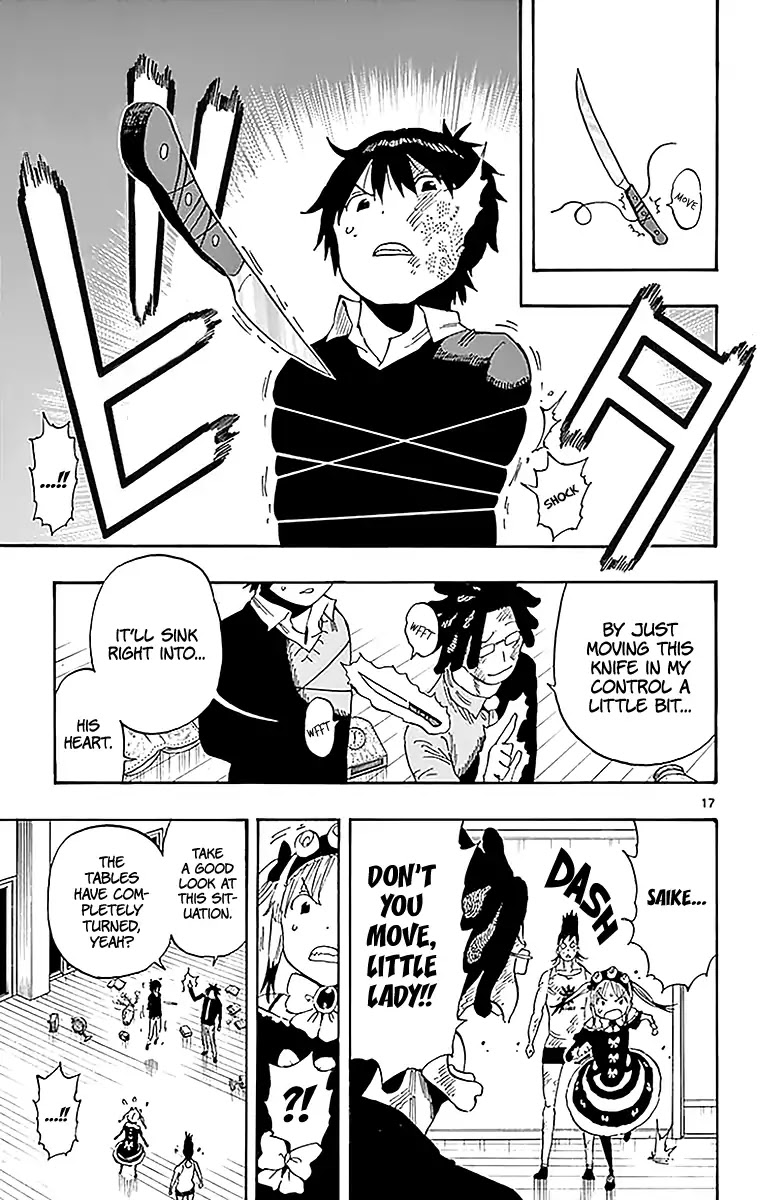 Saike Mata Shite mo Chapter 90 page 18 - Chapter 90: An Unparalleled Older Brother