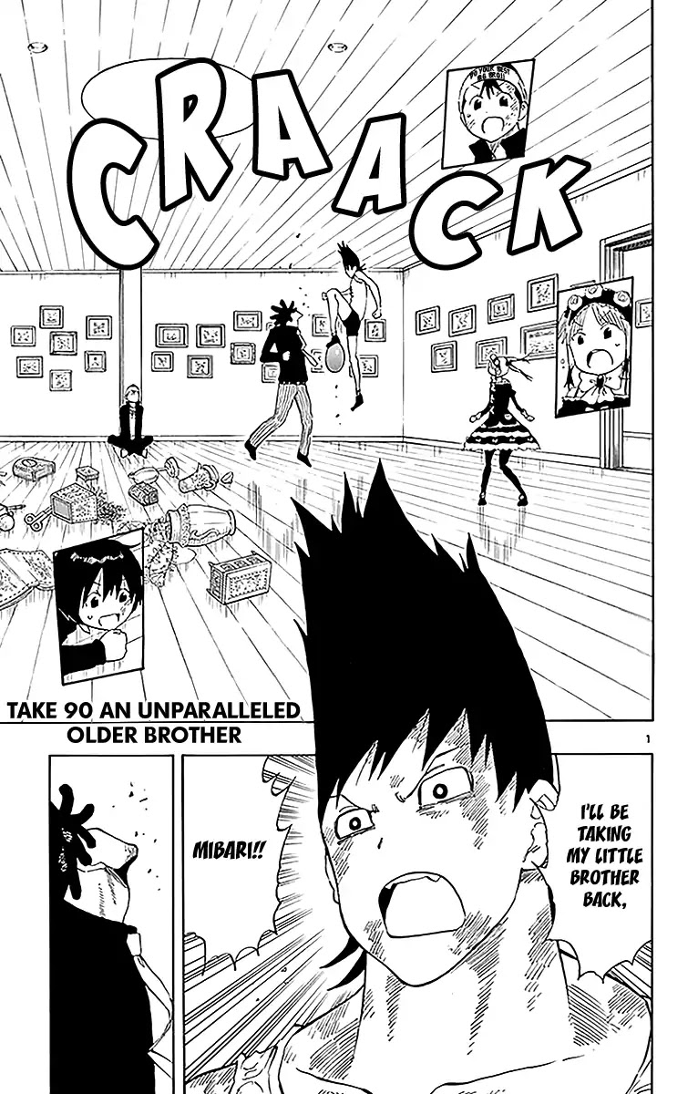 Saike Mata Shite mo Chapter 90 page 2 - Chapter 90: An Unparalleled Older Brother