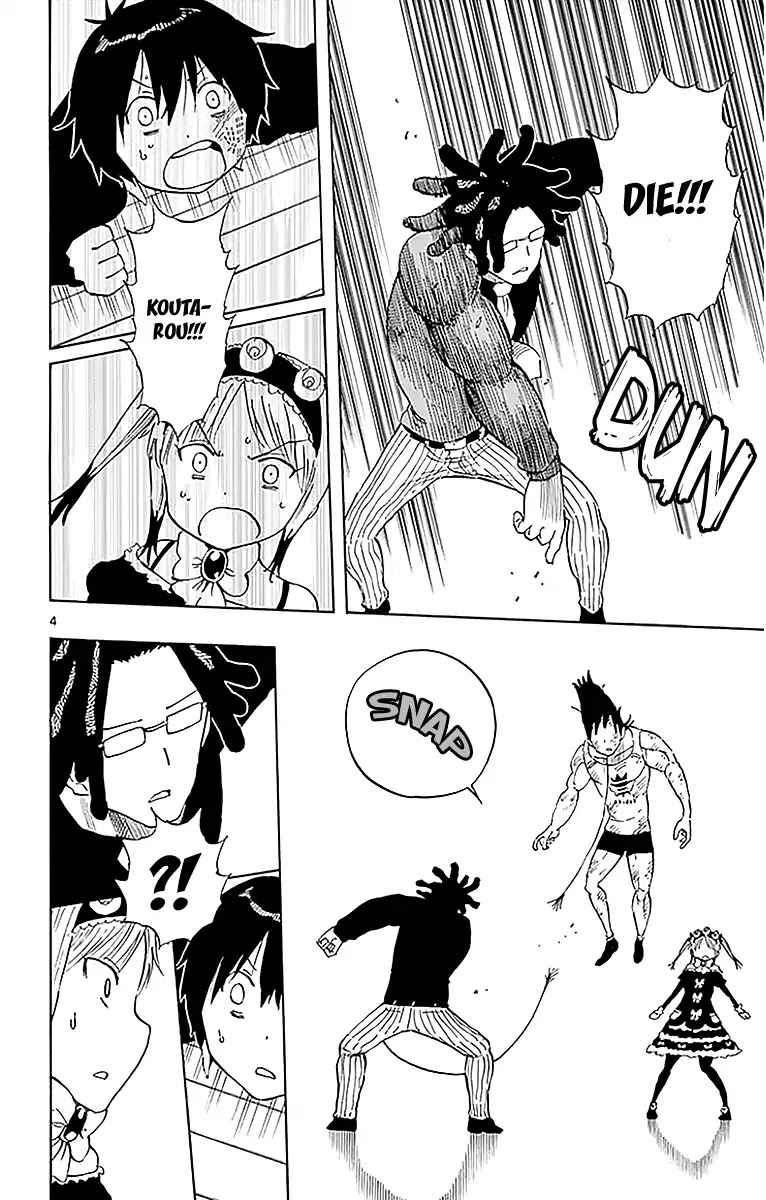 Saike Mata Shite mo Chapter 90 page 5 - Chapter 90: An Unparalleled Older Brother