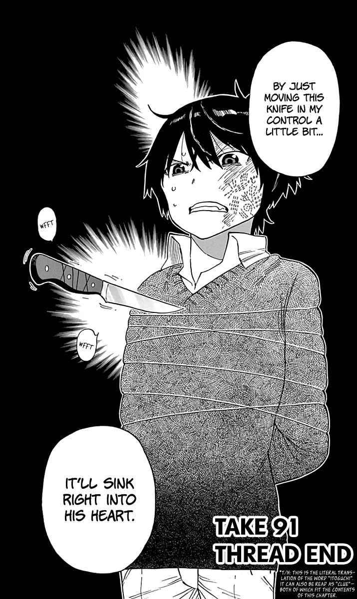 Saike Mata Shite mo Chapter 91 page 2 - Chapter 91: Thread End