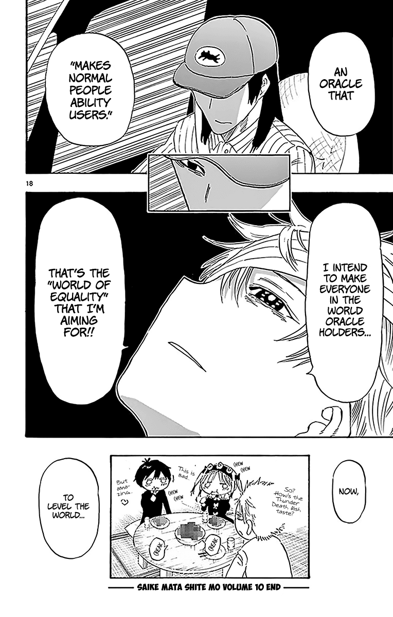 Saike Mata Shite mo Chapter 92 page 19 - Chapter 92: Otsujirou's Oracle