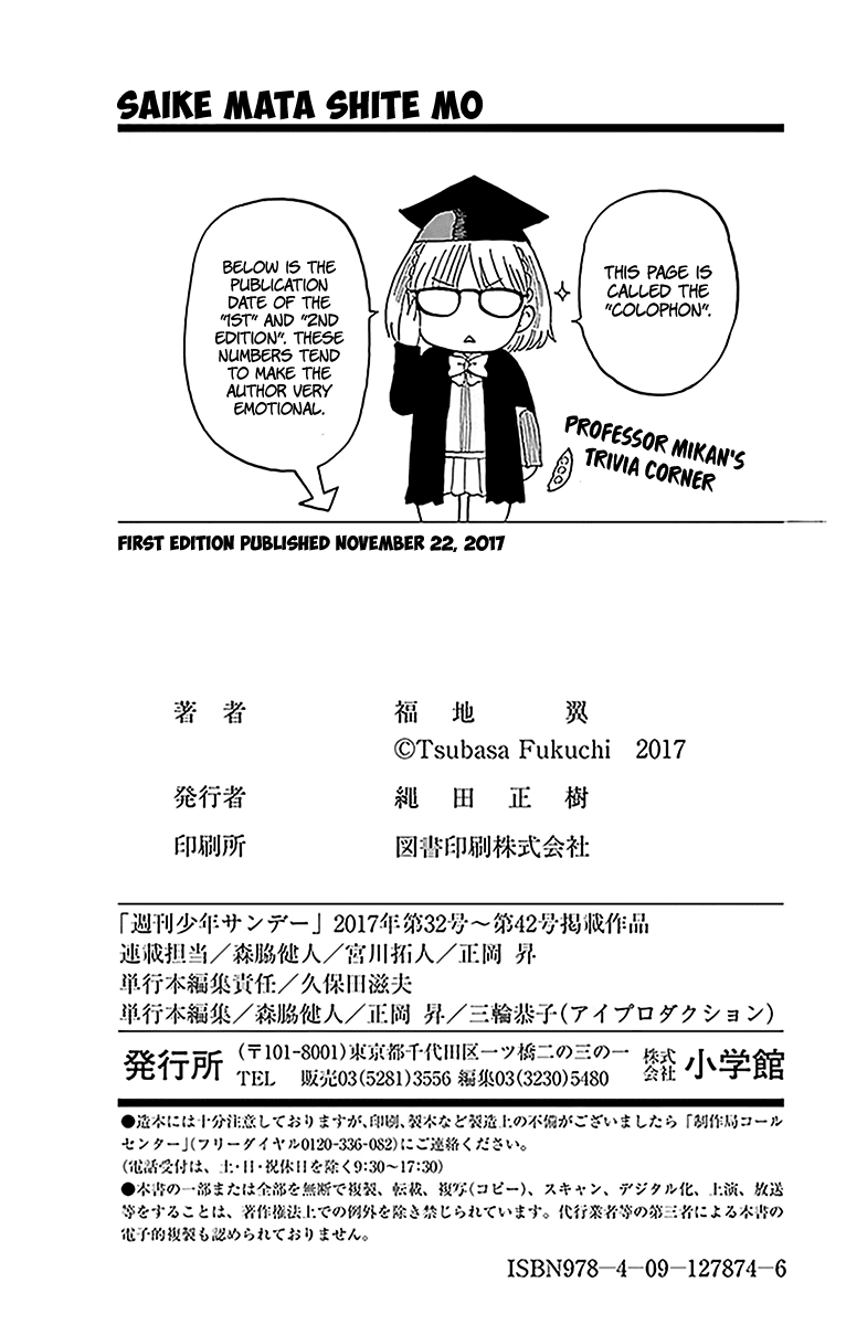 Saike Mata Shite mo Chapter 92 page 22 - Chapter 92: Otsujirou's Oracle