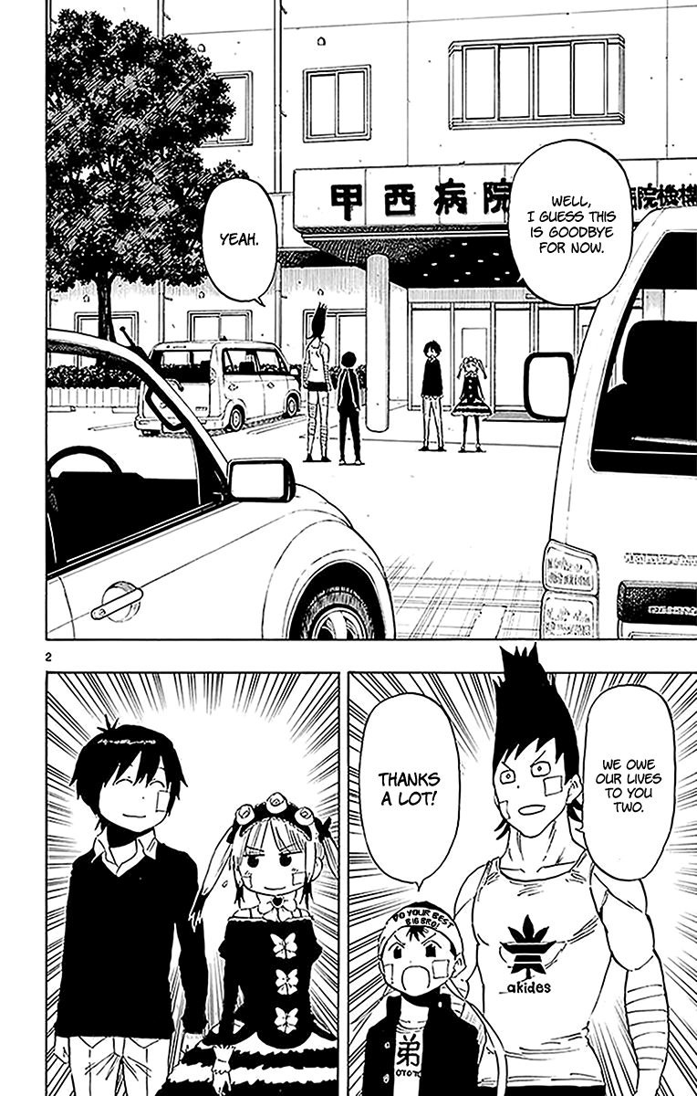 Saike Mata Shite mo Chapter 92 page 3 - Chapter 92: Otsujirou's Oracle