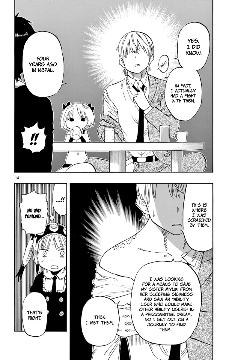 Saike Mata Shite mo Chapter 93 page 18 - Chapter 93: Joint Battlefront
