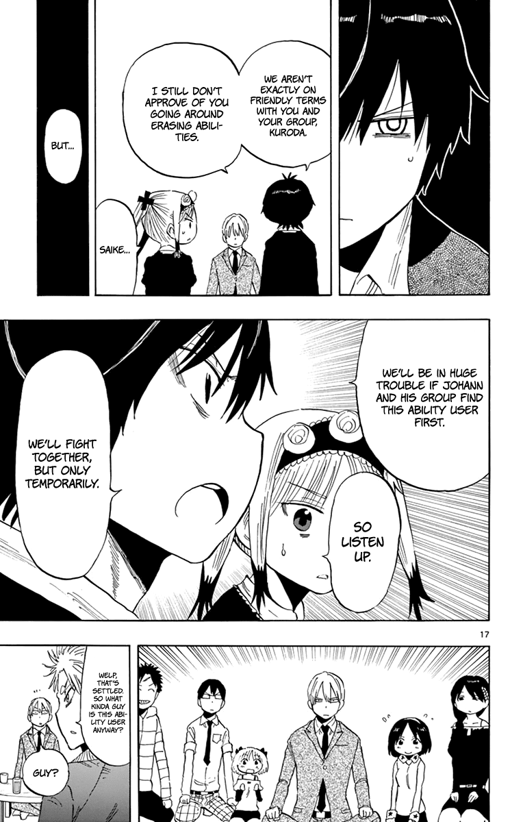 Saike Mata Shite mo Chapter 93 page 21 - Chapter 93: Joint Battlefront