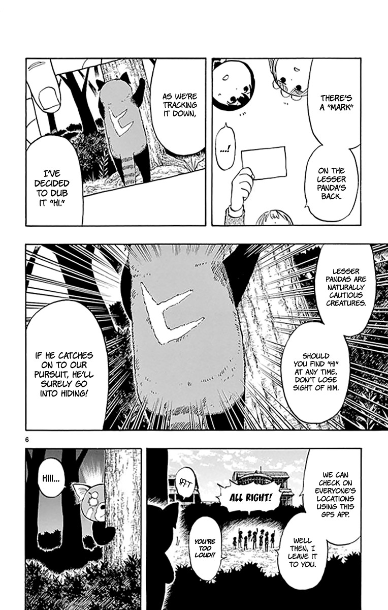 Saike Mata Shite mo Chapter 94 page 7 - Chapter 94: The Search Begins