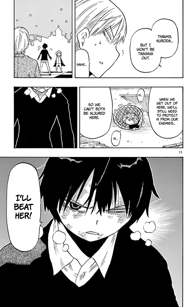 Saike Mata Shite mo Chapter 96 page 12 - Chapter 96: Initial Movement