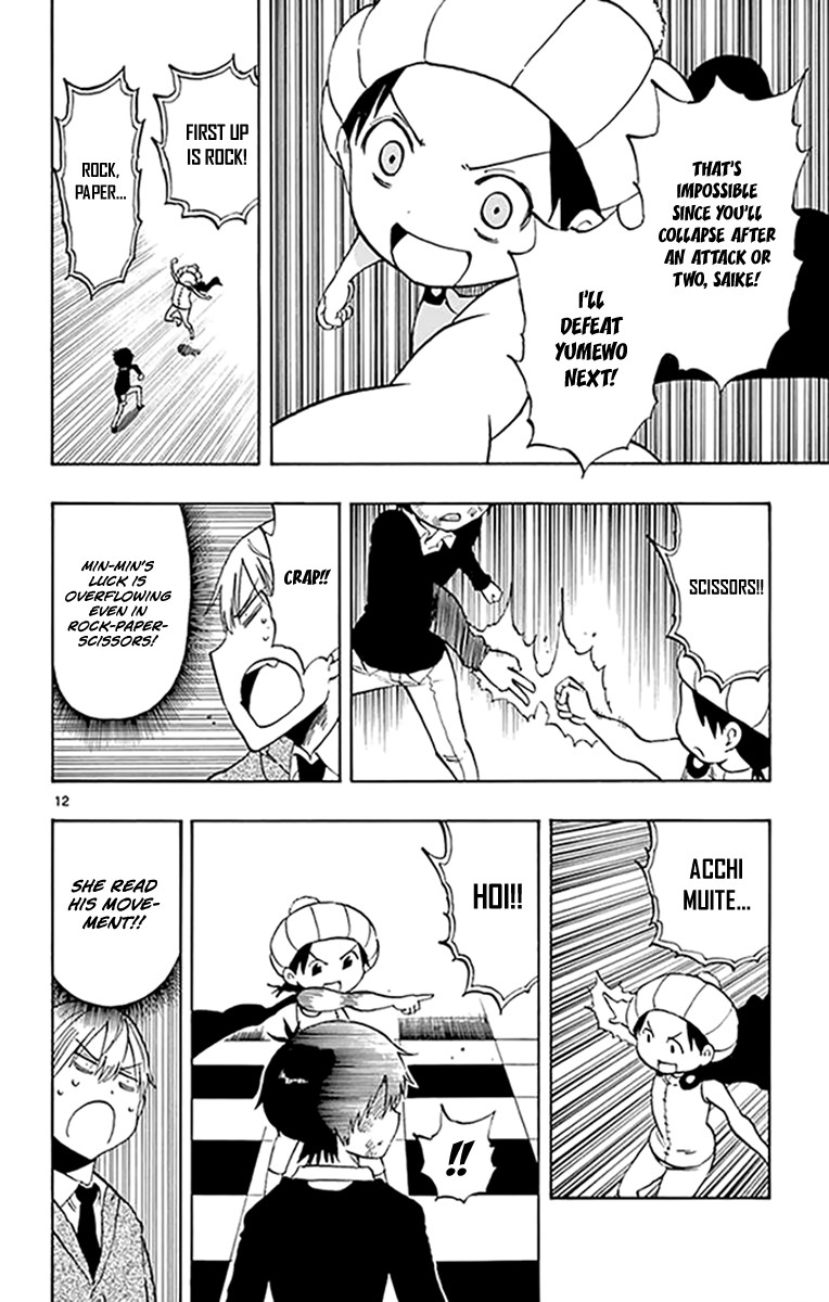 Saike Mata Shite mo Chapter 96 page 13 - Chapter 96: Initial Movement