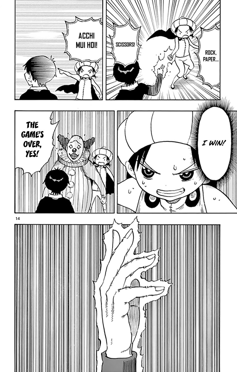 Saike Mata Shite mo Chapter 96 page 15 - Chapter 96: Initial Movement
