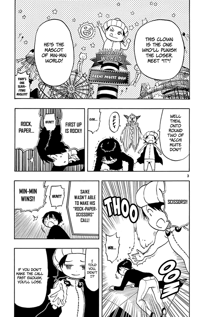 Saike Mata Shite mo Chapter 96 page 4 - Chapter 96: Initial Movement