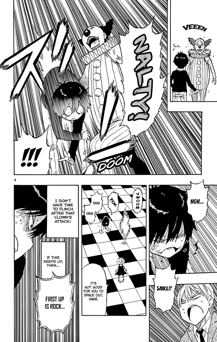 Saike Mata Shite mo Chapter 96 page 5 - Chapter 96: Initial Movement