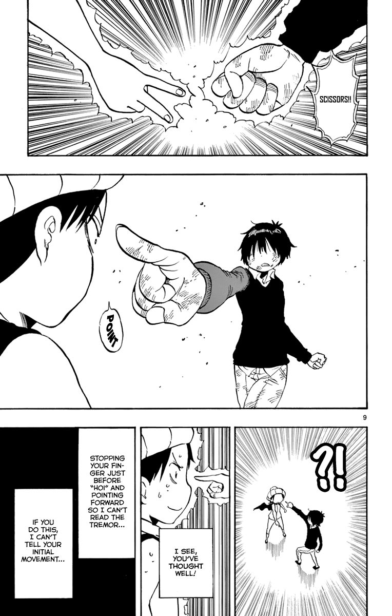 Saike Mata Shite mo Chapter 97 page 10 - Chapter 97: Change of Course