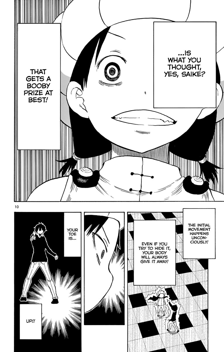 Saike Mata Shite mo Chapter 97 page 11 - Chapter 97: Change of Course