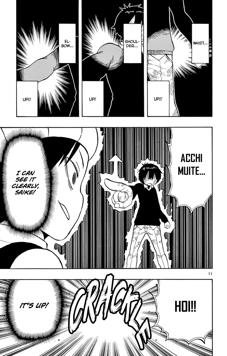 Saike Mata Shite mo Chapter 97 page 12 - Chapter 97: Change of Course