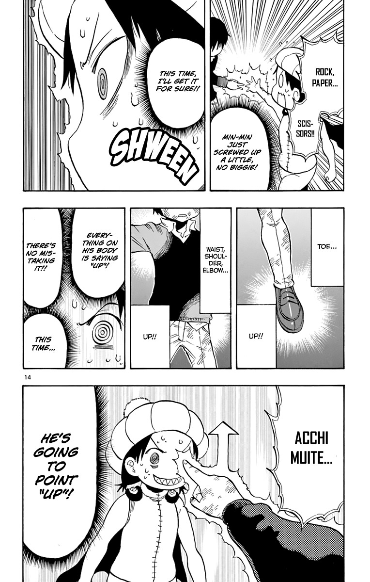 Saike Mata Shite mo Chapter 97 page 15 - Chapter 97: Change of Course