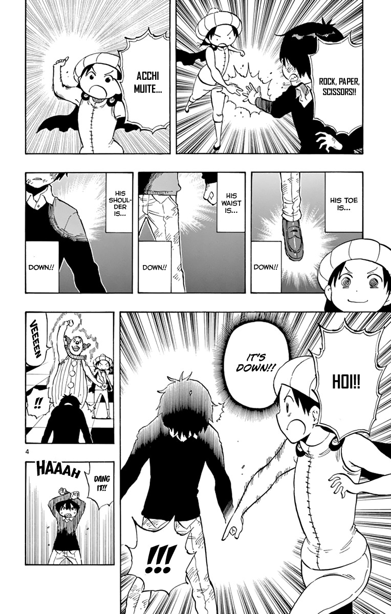 Saike Mata Shite mo Chapter 97 page 5 - Chapter 97: Change of Course