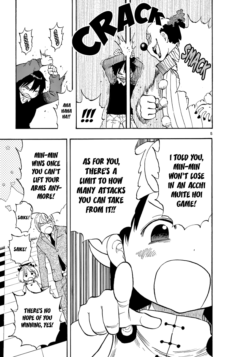 Saike Mata Shite mo Chapter 97 page 6 - Chapter 97: Change of Course