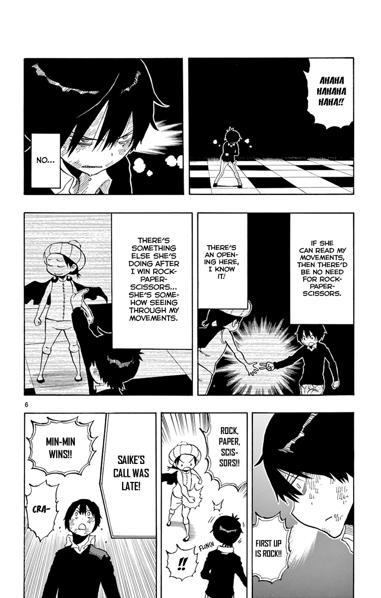 Saike Mata Shite mo Chapter 97 page 7 - Chapter 97: Change of Course