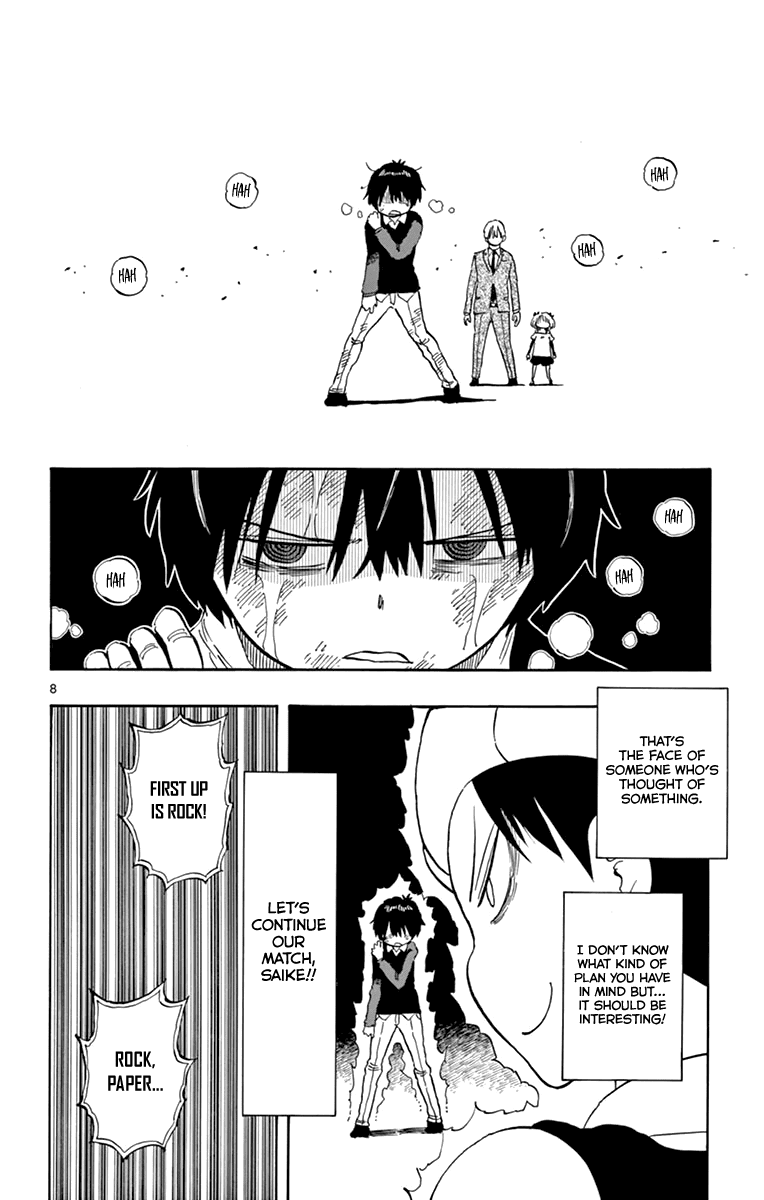Saike Mata Shite mo Chapter 97 page 9 - Chapter 97: Change of Course