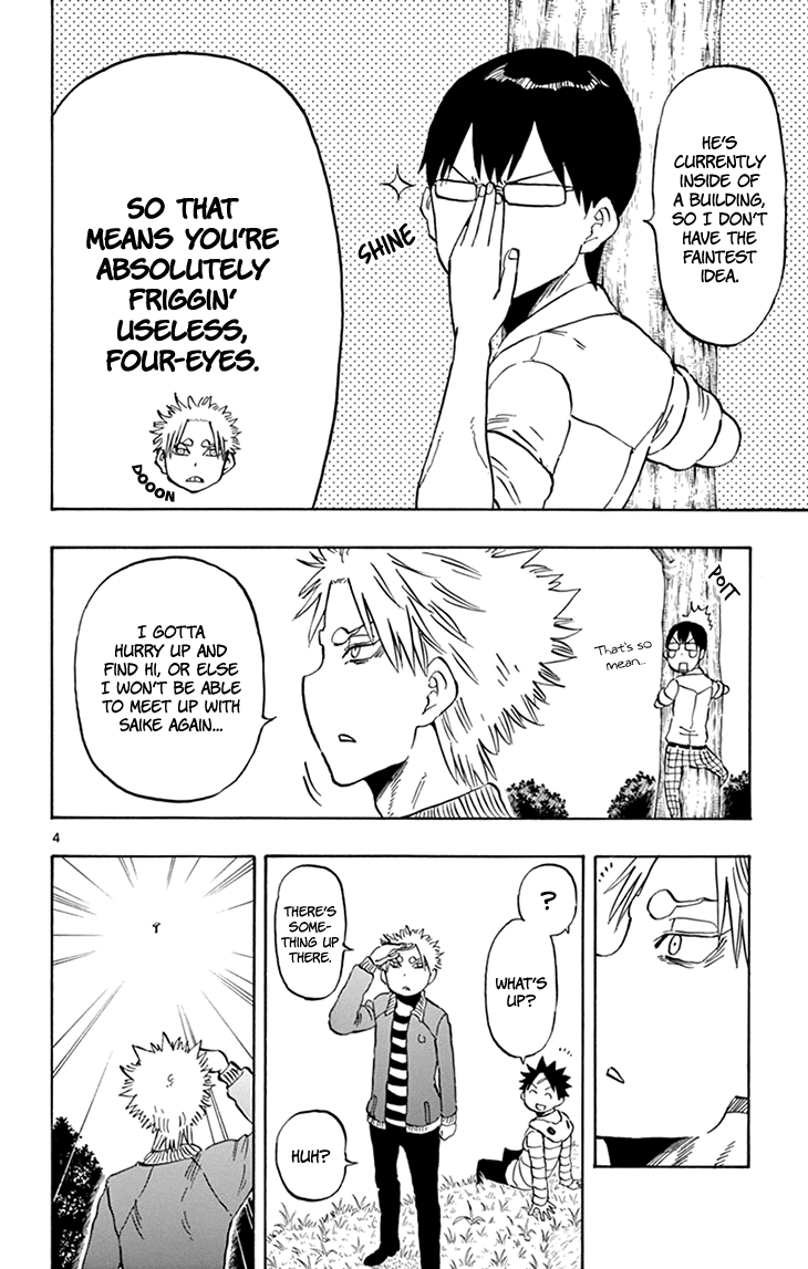 Saike Mata Shite mo Chapter 99 page 5 - Chapter 99: Vital Weak Point