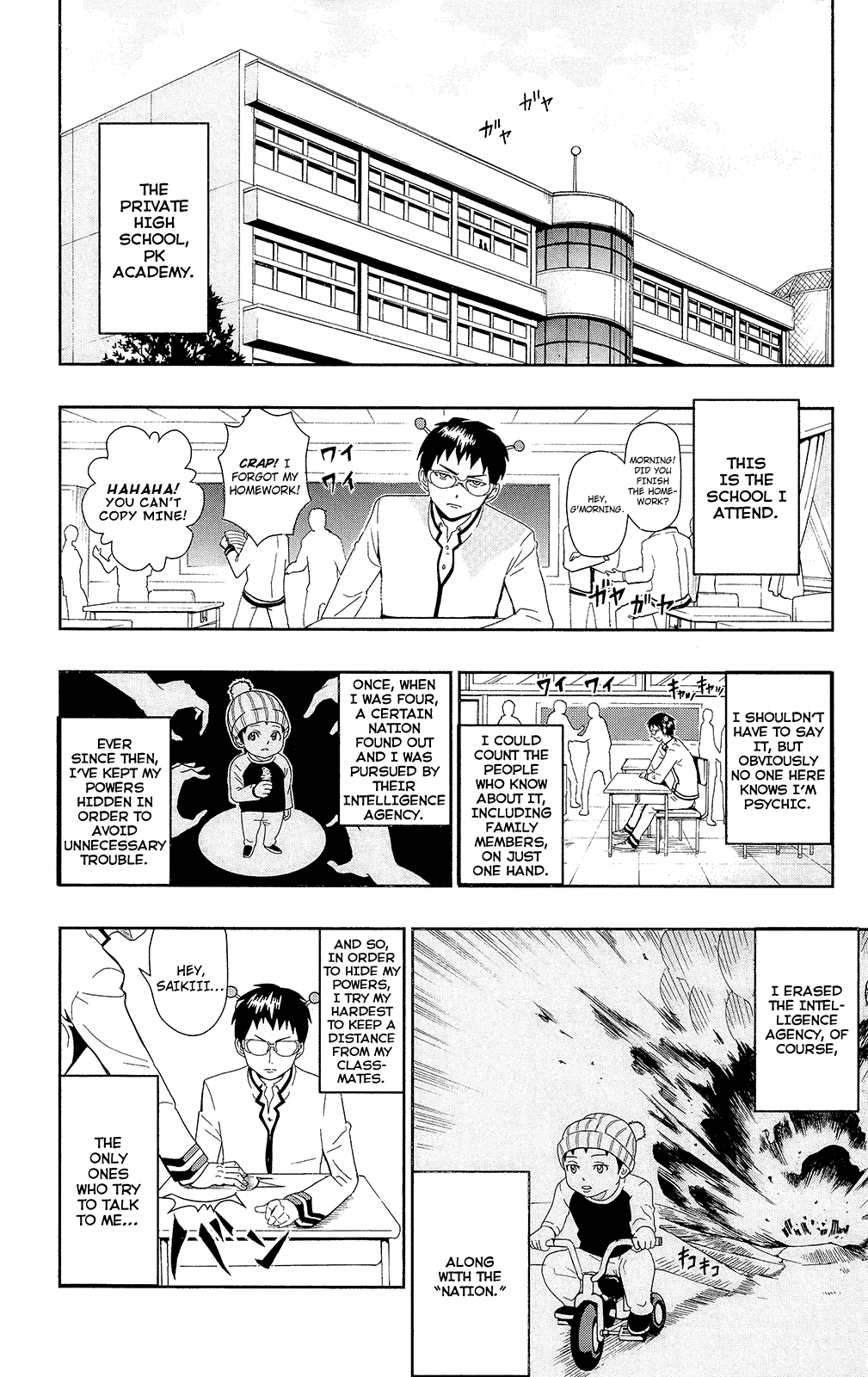 Saiki Kusuo no Sainan Chapter 0.1 page 13 - Chapter 0.1: Telepathy
