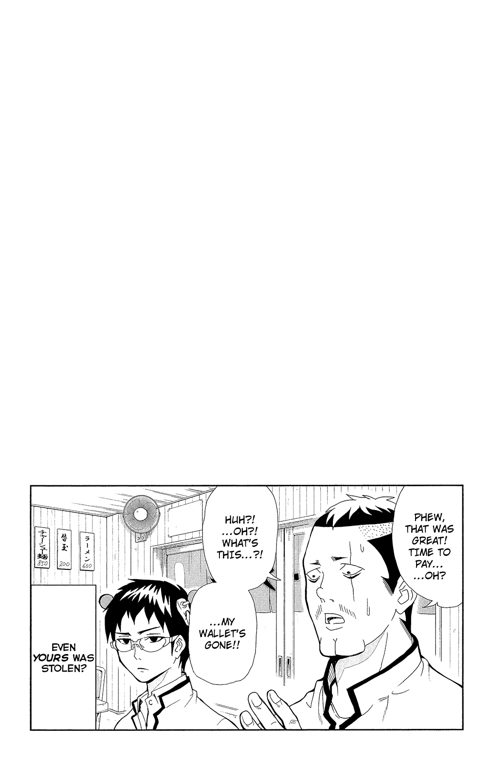 Saiki Kusuo no Sainan Chapter 0.1 page 23 - Chapter 0.1: Telepathy