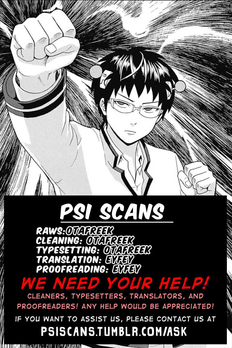 Saiki Kusuo no Sainan Chapter 0.1 page 5 - Chapter 0.1: Telepathy