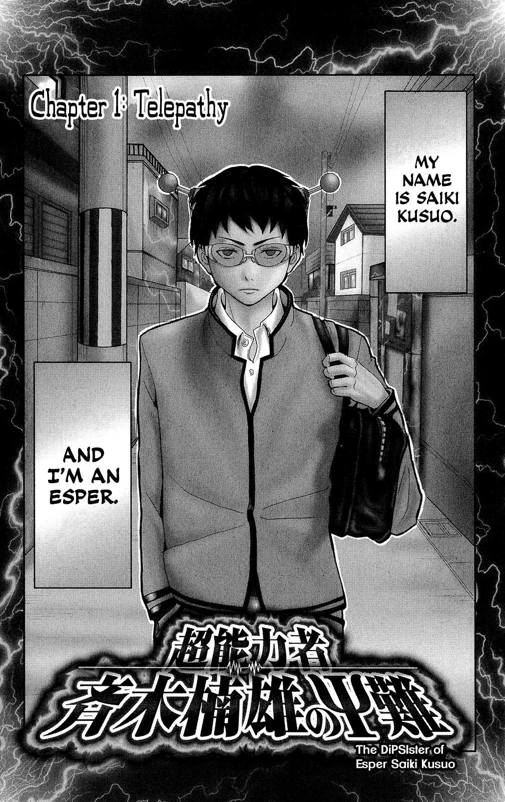 Saiki Kusuo no Sainan Chapter 0.1 page 7 - Chapter 0.1: Telepathy