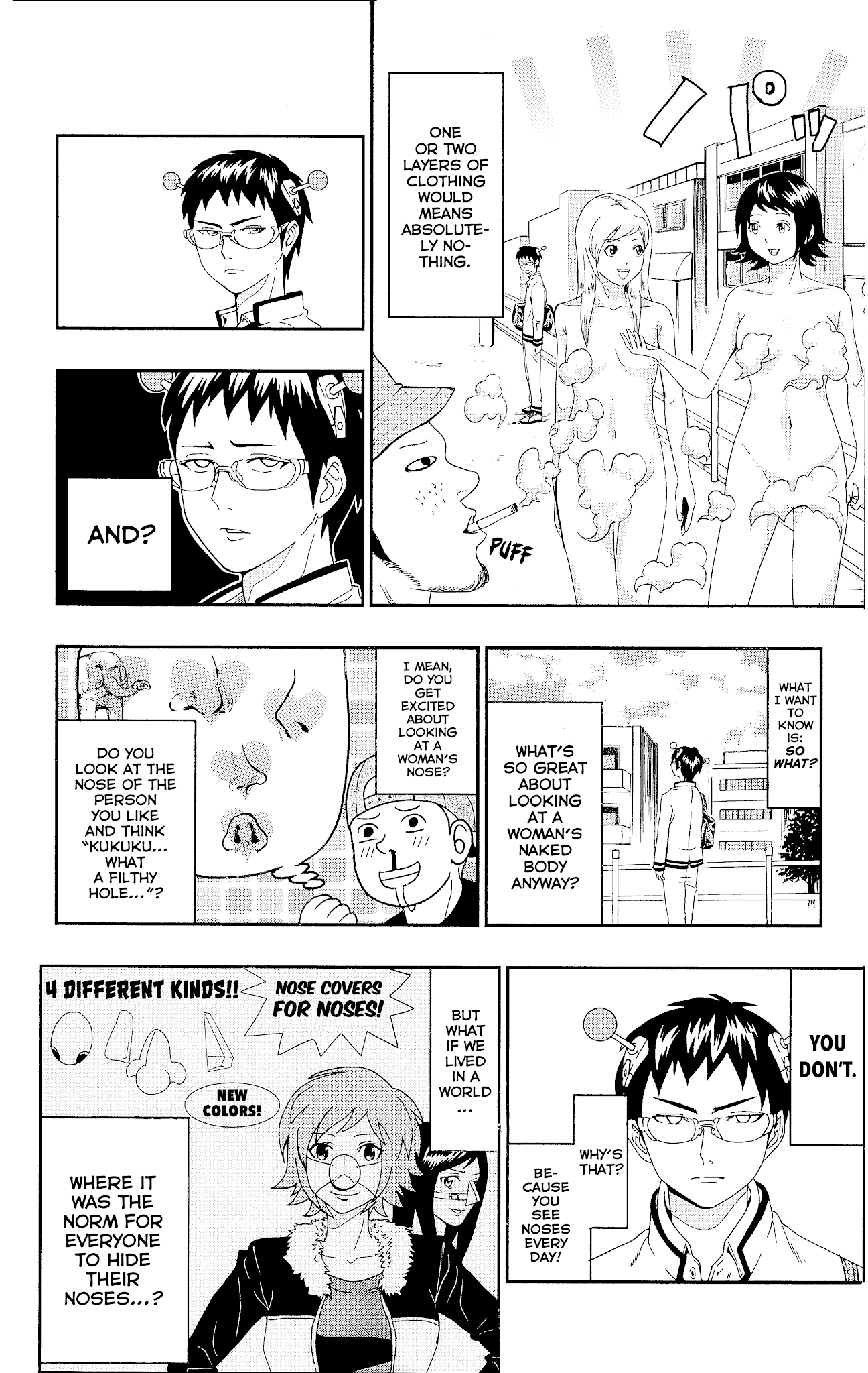 Saiki Kusuo no Sainan Chapter 0.3 page 5 - Chapter 0.3: X-Ray Vision