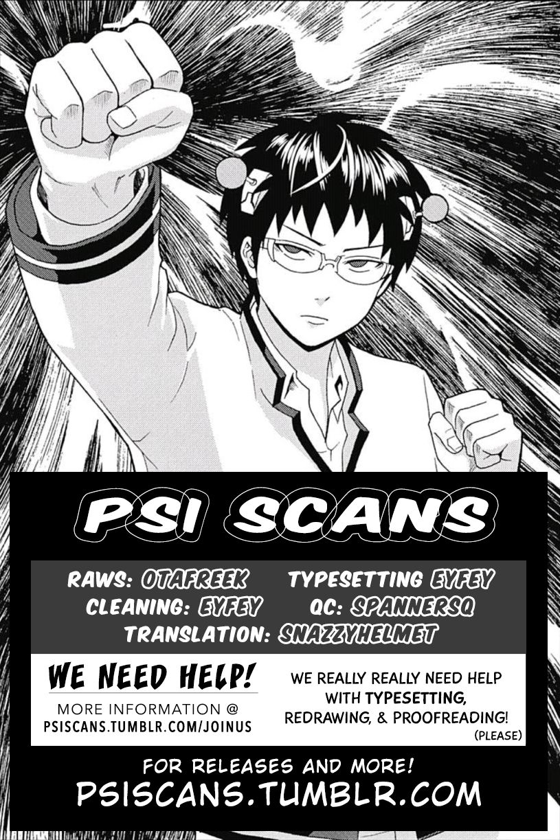 Saiki Kusuo no Sainan Chapter 0.4 page 1 - Chapter 0.4: Precognition