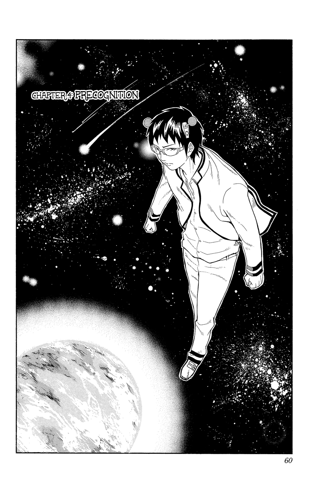 Saiki Kusuo no Sainan Chapter 0.4 page 3 - Chapter 0.4: Precognition