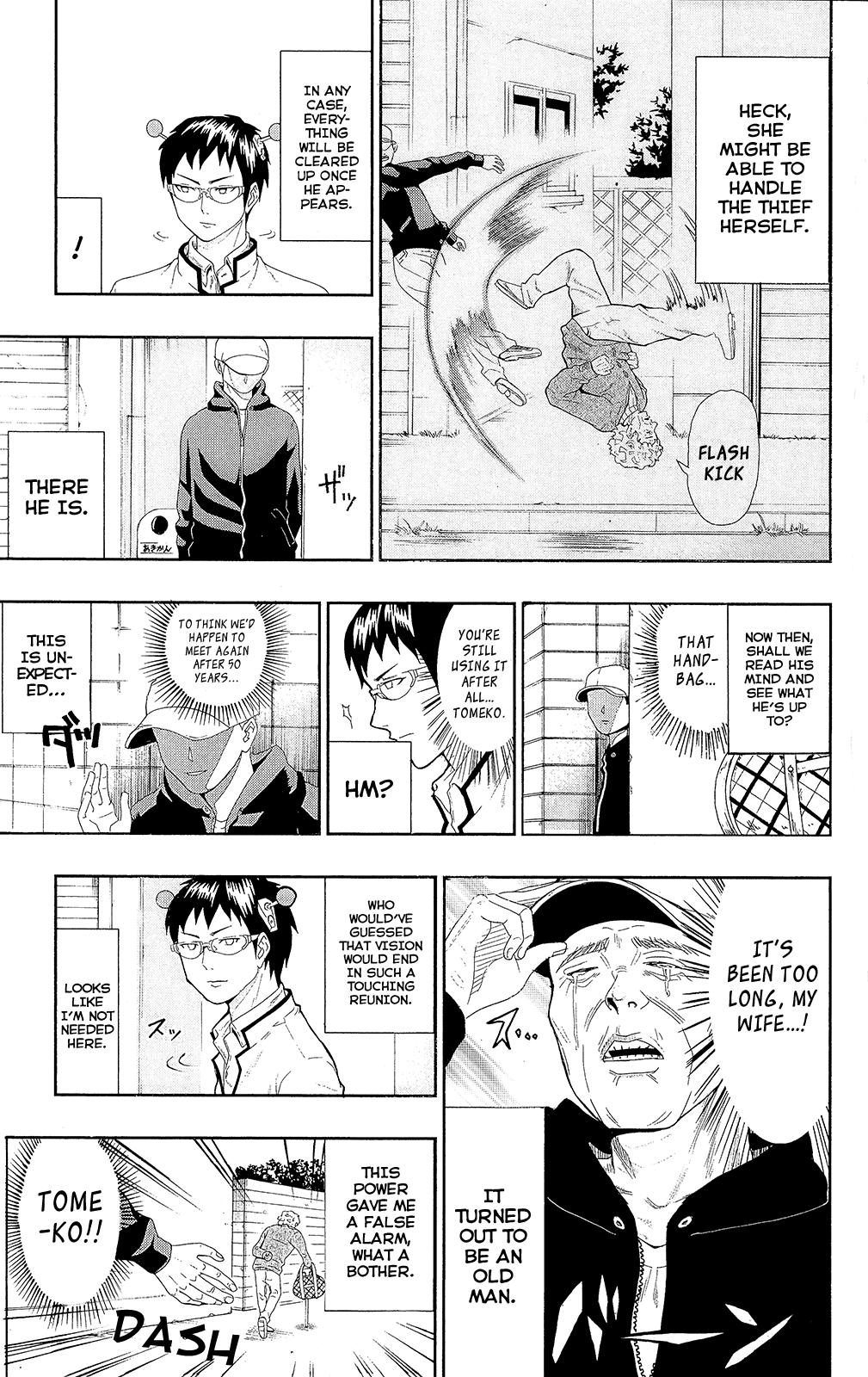 Saiki Kusuo no Sainan Chapter 0.4 page 8 - Chapter 0.4: Precognition