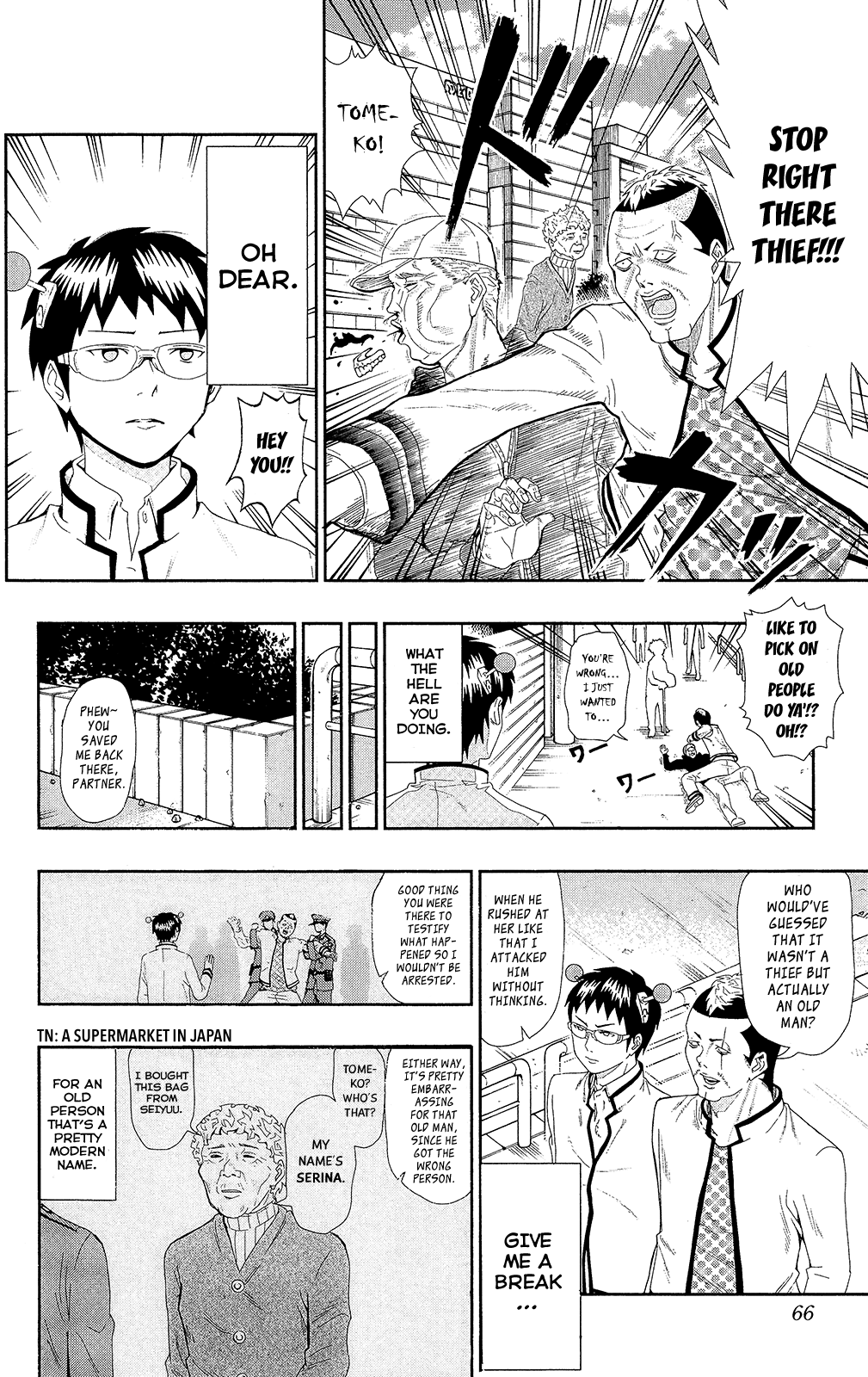 Saiki Kusuo no Sainan Chapter 0.4 page 9 - Chapter 0.4: Precognition