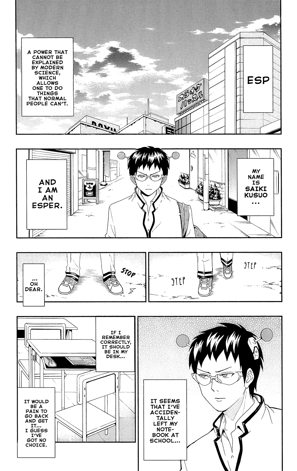Saiki Kusuo no Sainan Chapter 0.5 page 3 - Chapter 0.5: Teleportation